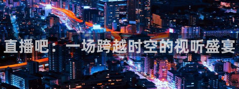 新闻图片